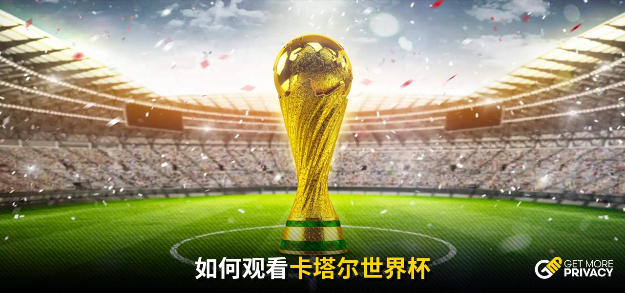 也给中国男